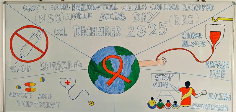 'World AIDS Day'  celebrated by spreading awareness among students - College Event