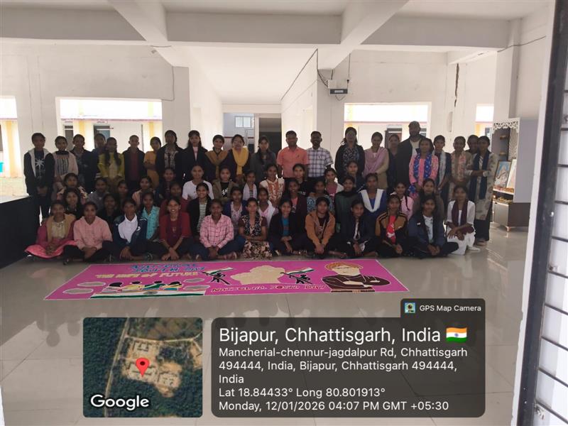  राष्ट्रीय युवा दिवस 2025-26 - Event of Govt College (C.G.)